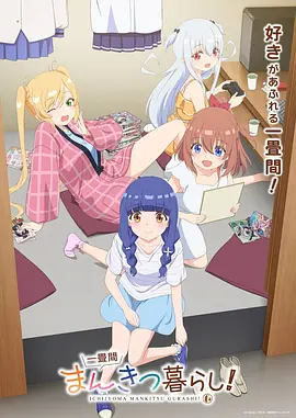 药屋少女的呢喃