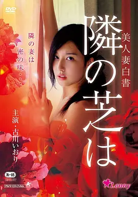 悬疑番